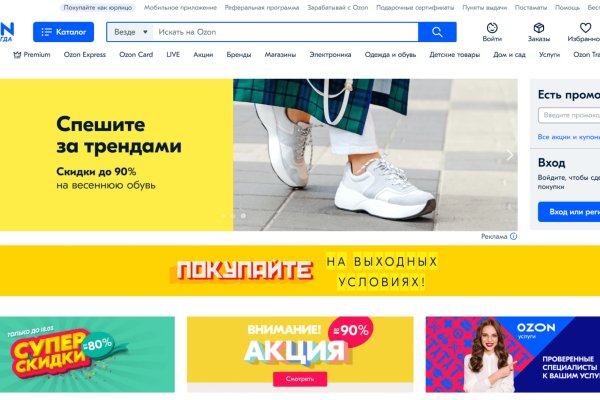 Hydra onion официальный сайт