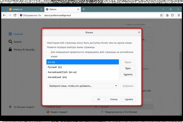 Войти на kraken без тор с телефона