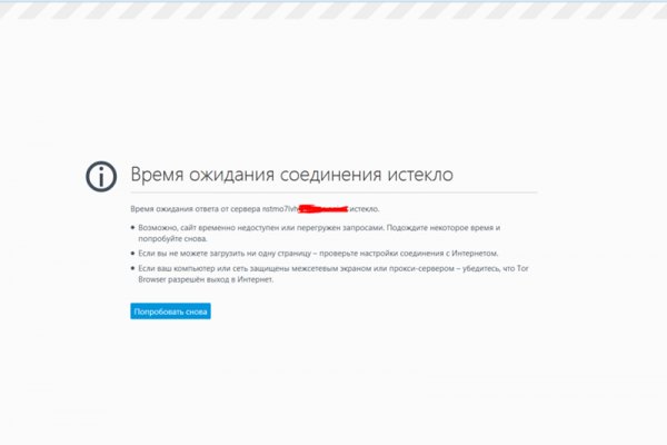 Как сделать адрес на гидре