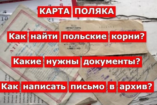 Взломали аккаунт на кракене что делать