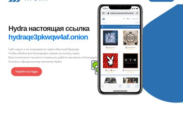Ссылка на kraken официав