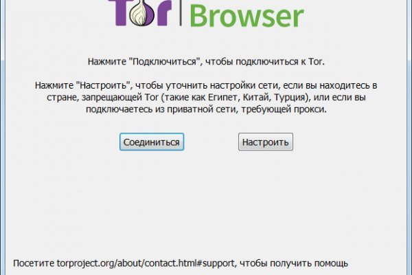 Как зарегистрироваться в тор гидре