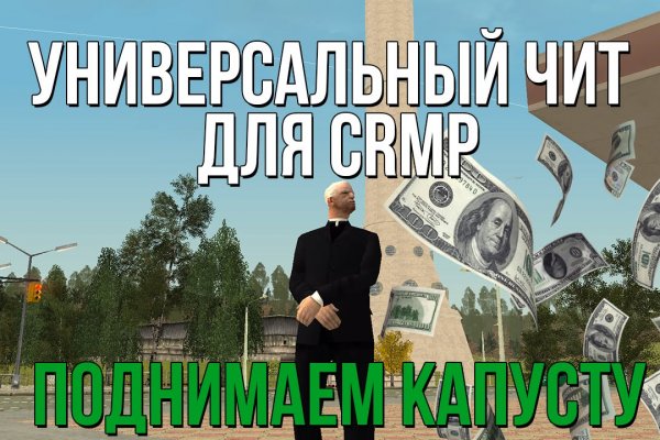 Кракен kr2web in маркетплейс