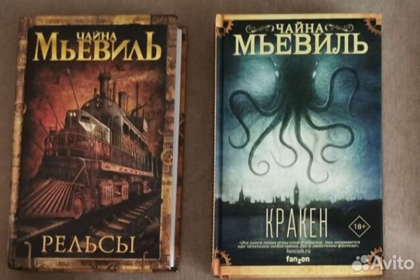 Кракен актуальная ссылка на сегодня