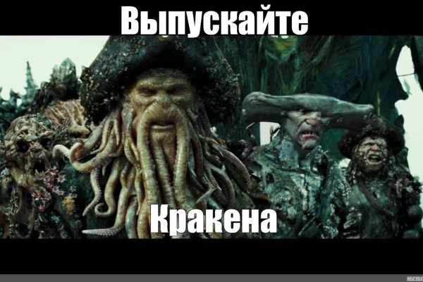 Кракен официальный сайт kramp.cc