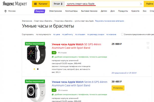 Как настроить тор для кракена