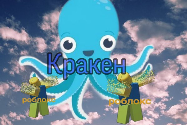 Кракен шоп нарк