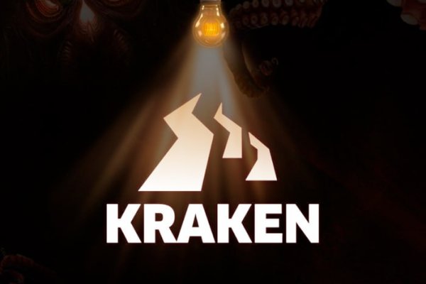 Ссылка на kraken новая 2022