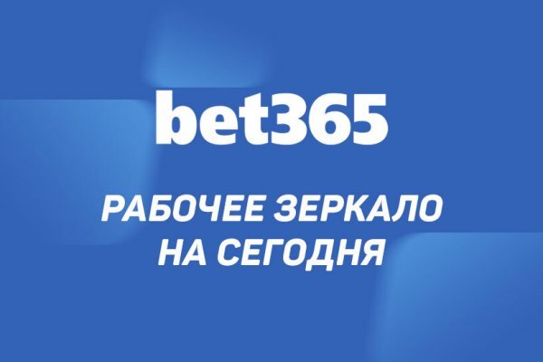 Фейк сайта kraken