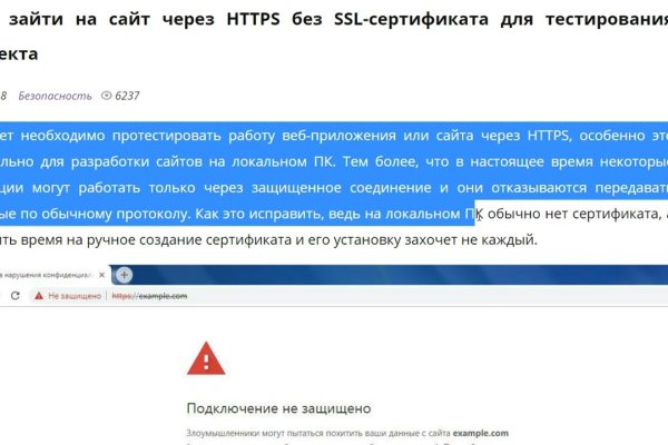 Рабочая ссылка на гидру через тор браузер