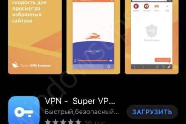 Гидра настоящая