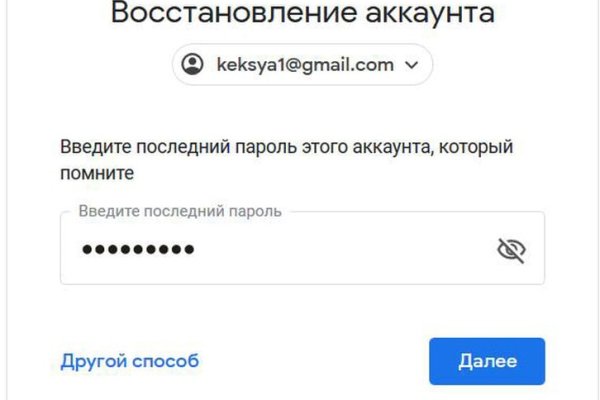 Ссылки kraken krmp.cc