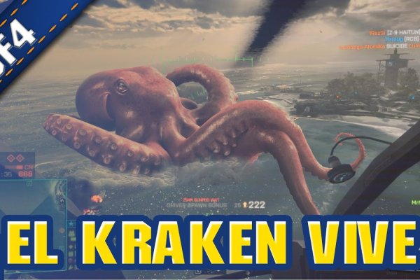 Как зайти на кракен адрес