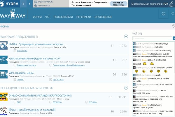Как войти в kraken с компьютера