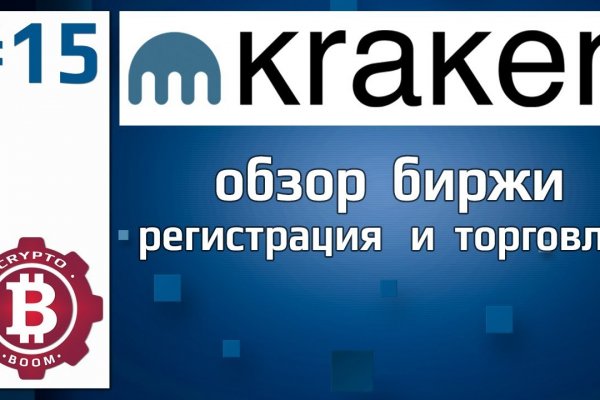 Kraken ссылка москва