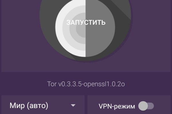 Кракен вход