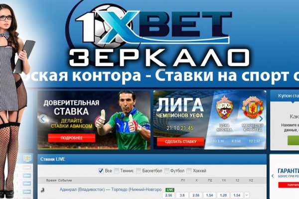 Кракен ссылка на сайт зеркало онион