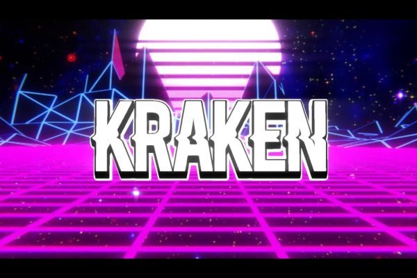 Ссылка на kraken в браузере in.kramp.cc