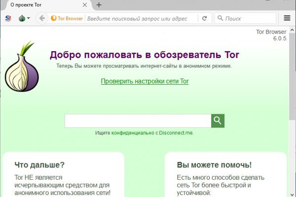 Кракен переехала на новый сайт