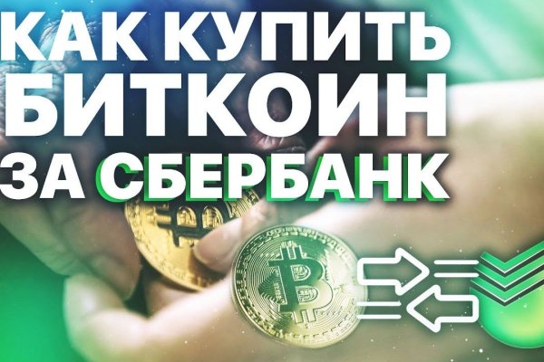 Kraken маркетплейс как зайти