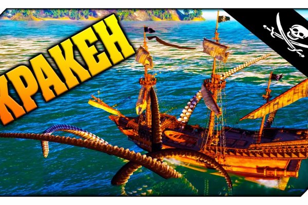 Tor browser зеркала kraken