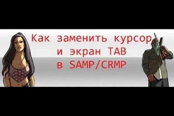 Kraken не работает микрофон krmp.cc
