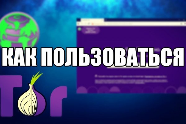 Кракен сайт kr2web in зарегистрироваться