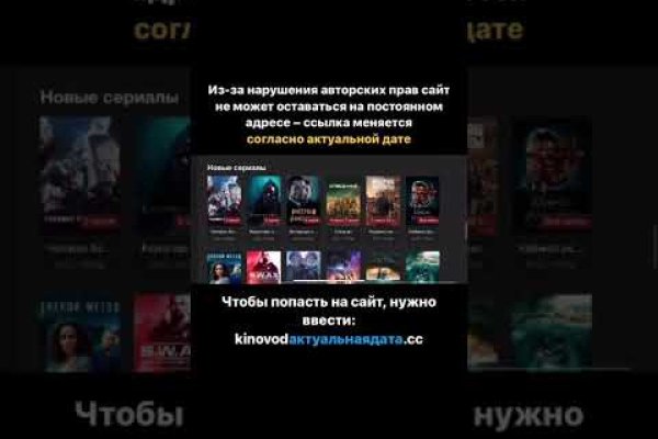 Как войти на kraken через тор