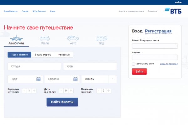 Топ онион ссылок
