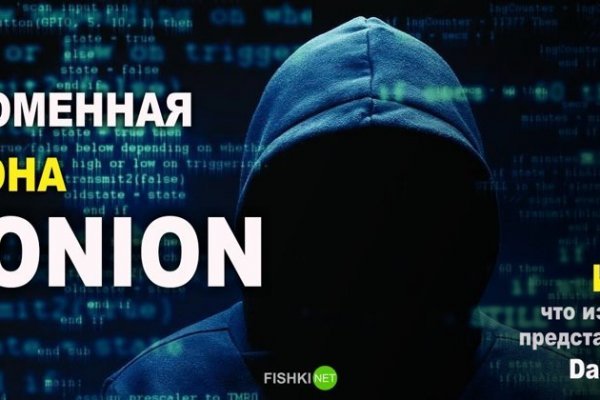 Не работает ссылка кракена