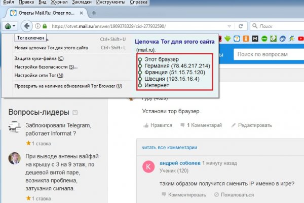 Сайт крамп реальный