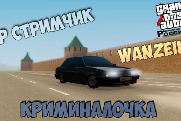 Кракен сайт kr2web in