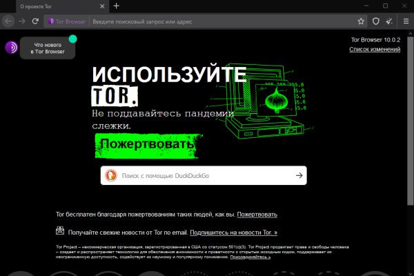 Гидра закрылась