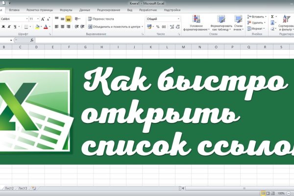 Сайт гидра закладки