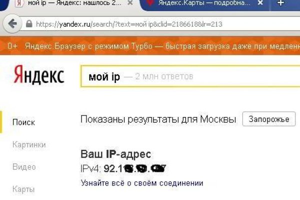 Сайты наркоты