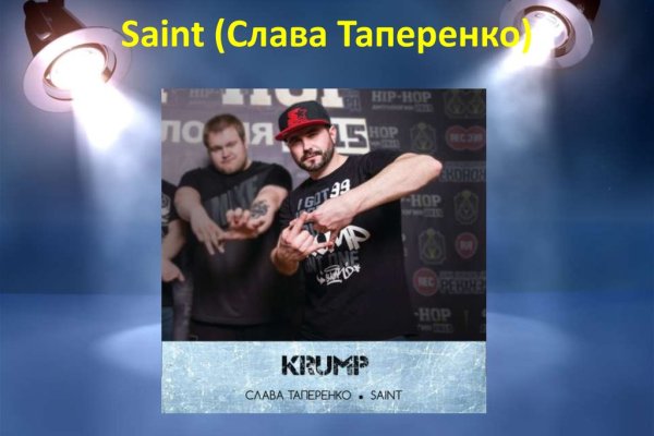 Новый сайт крамп krmp.cc