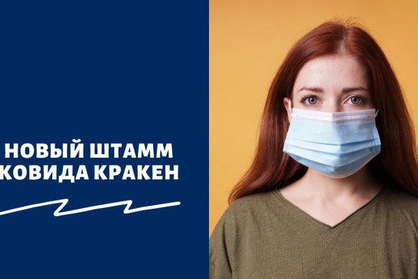 Ссылка на kraken зеркало krmp.cc