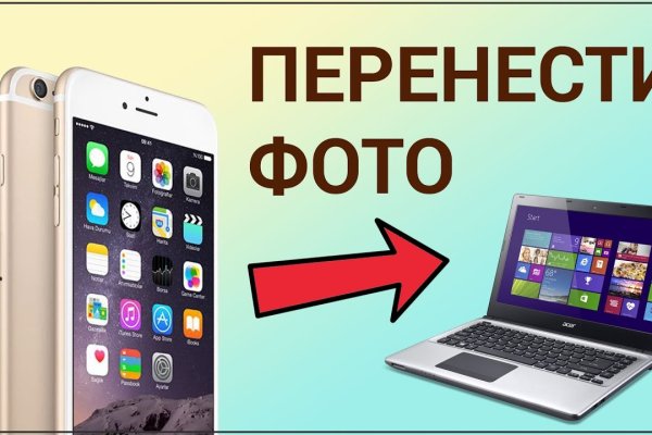 Сайты даркнета