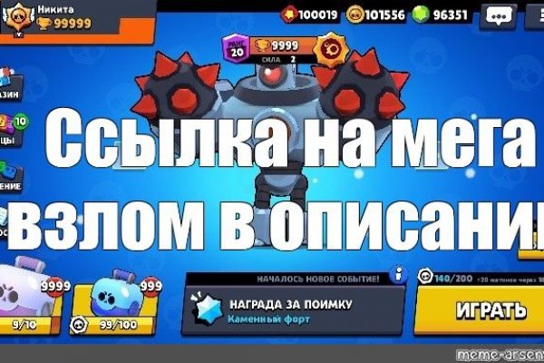 Тор для кракена