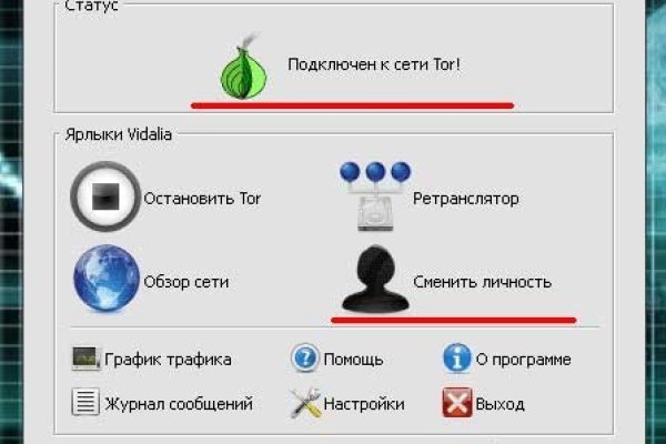 Kraken darknet market ссылка