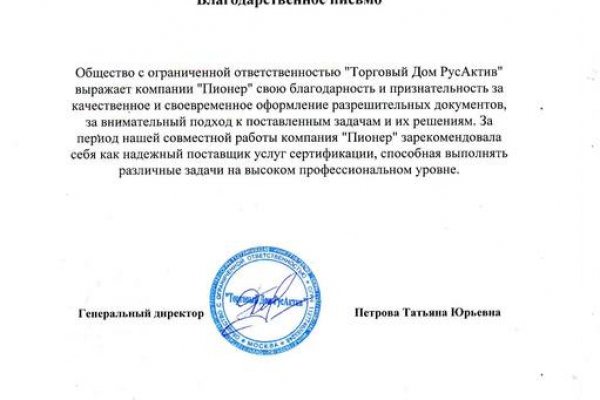 Сайт продажи нарко веществ кракен