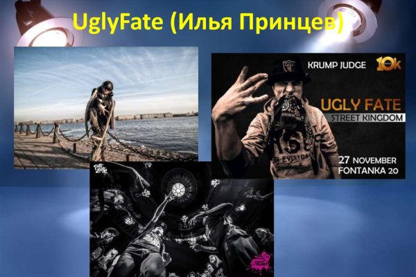 Фейковые сайты kraken