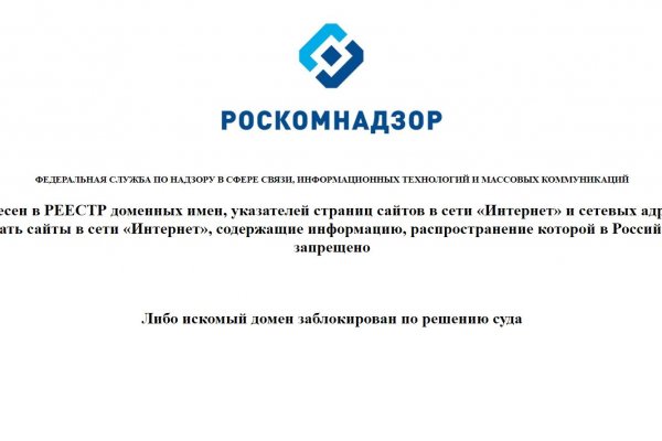 На сайте кракен пропал пользователь