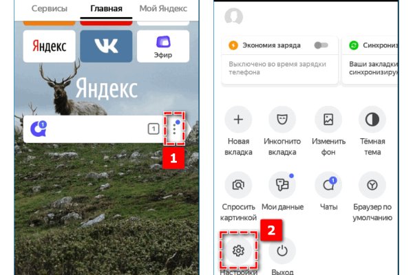 Кракен онион зеркала ссылки kra.mp