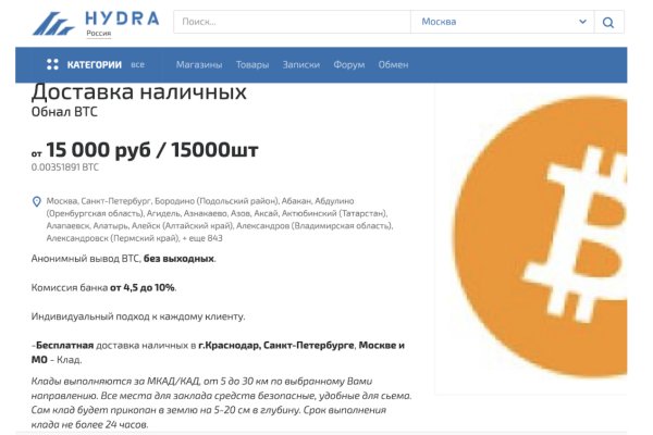 Как зарегаться на кракене