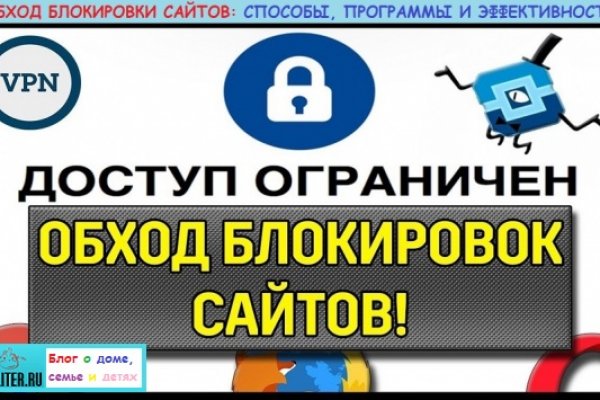 Как восстановить аккаунт кракен