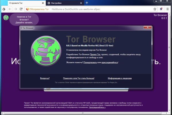 Про kraken сайт