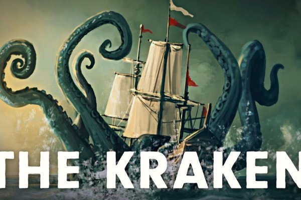 Фото диспута кракен