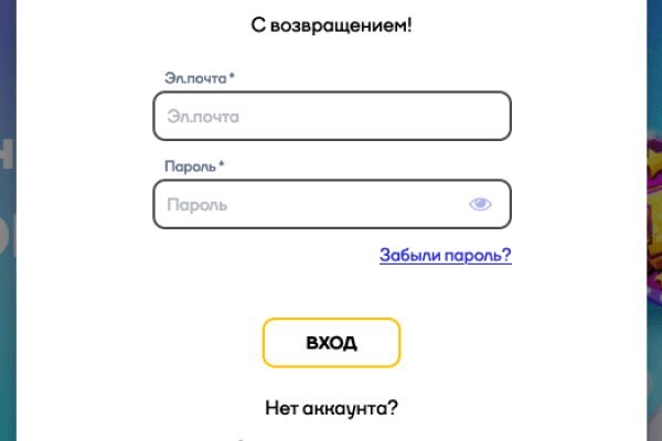 Как зайти на сайт кракен через тор