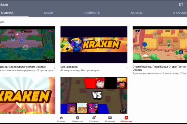 Kraken onion все о tor параллельном интернете